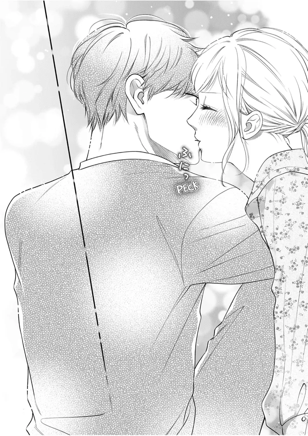 My Frosty Coworker Is Only Sweet to Me Chapter 3 - page 24
