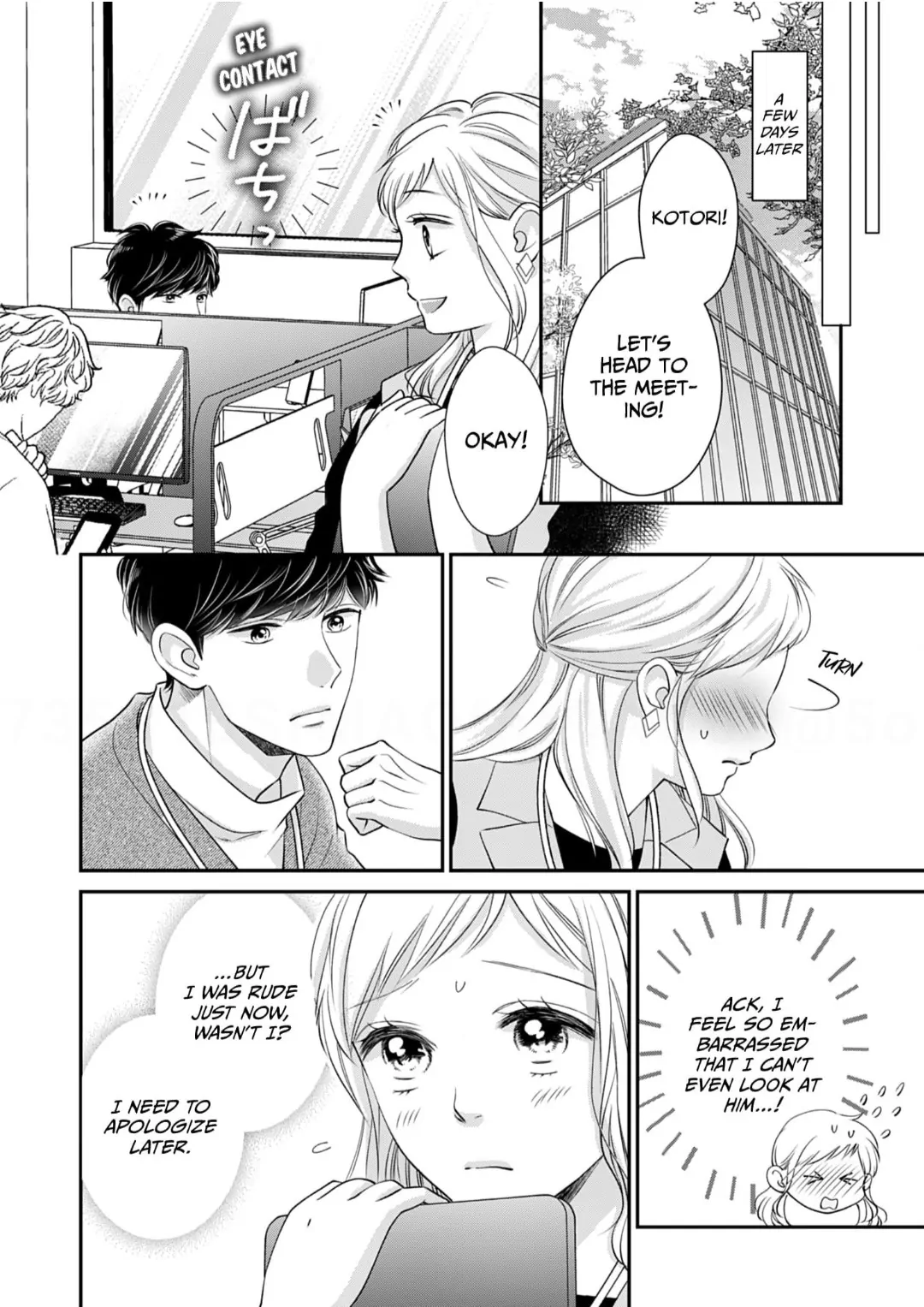 My Frosty Coworker Is Only Sweet to Me Chapter 3 - page 28