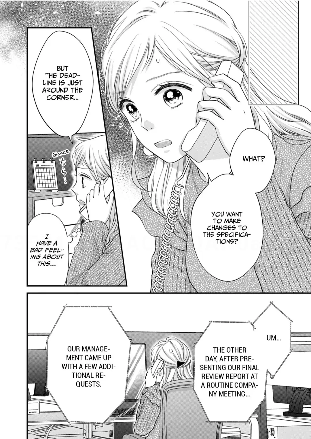 My Frosty Coworker Is Only Sweet to Me Chapter 3 - page 6
