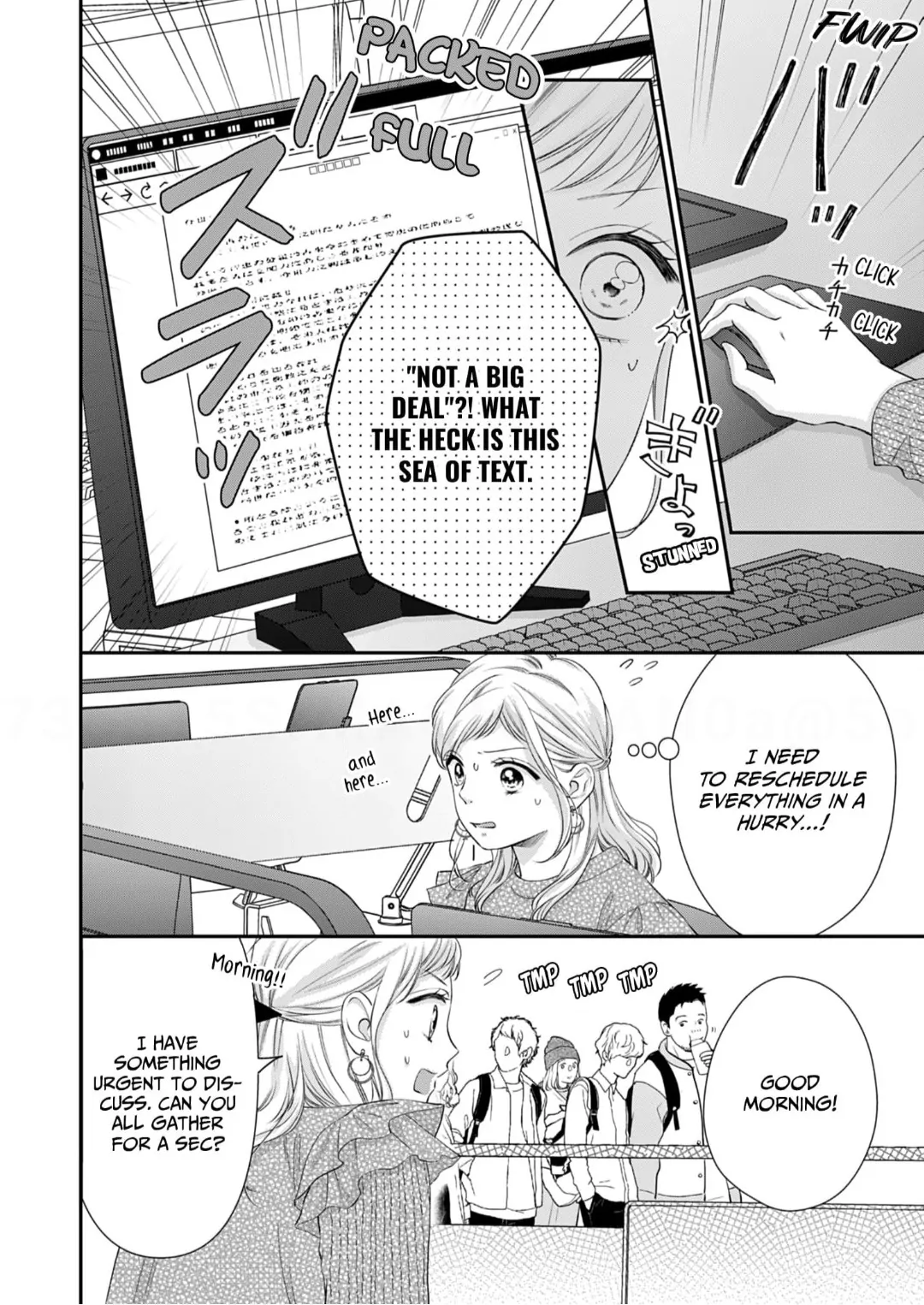 My Frosty Coworker Is Only Sweet to Me Chapter 3 - page 8