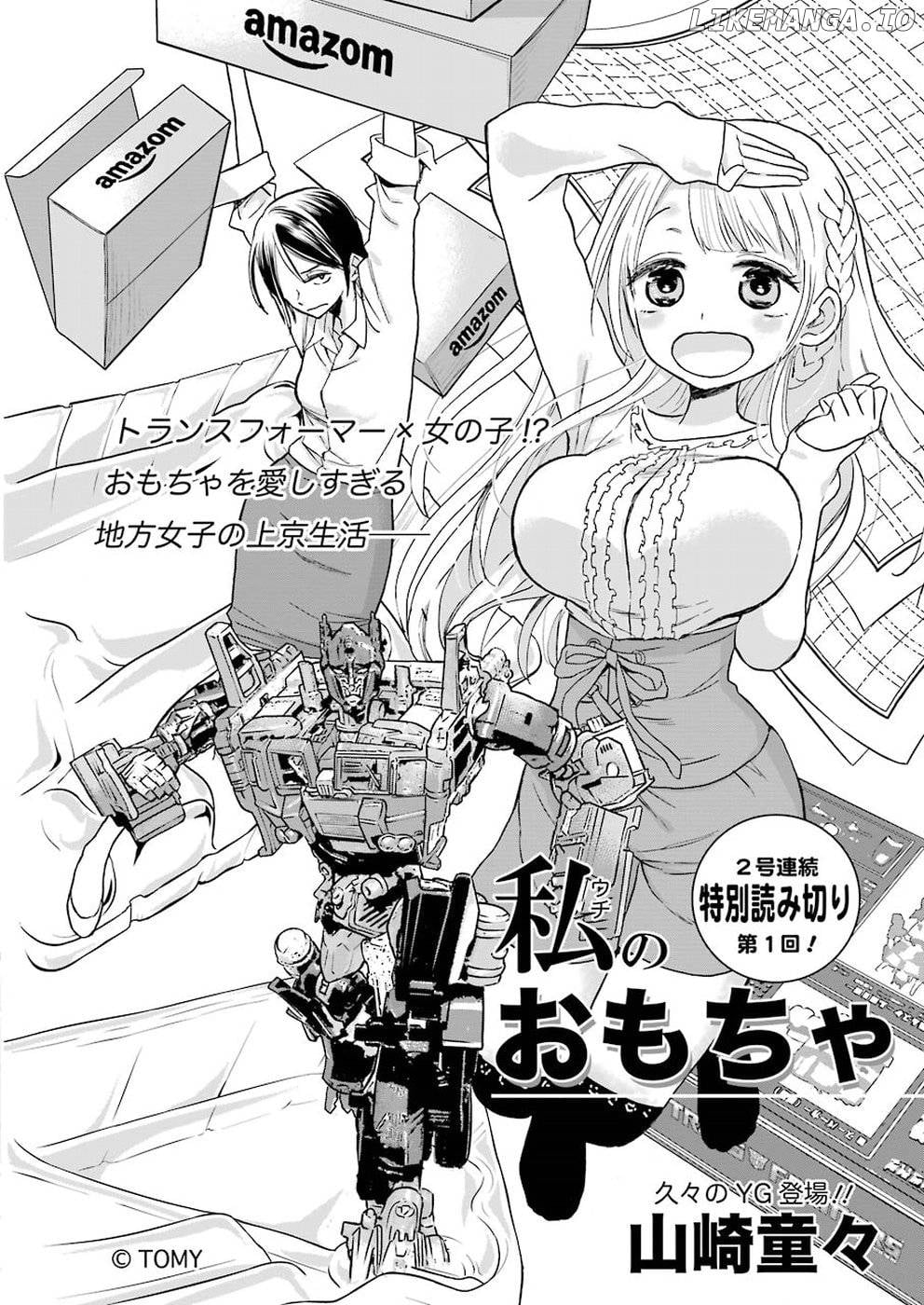 Transformers x Dialect Girl: My Toys Chapter 1 - page 2