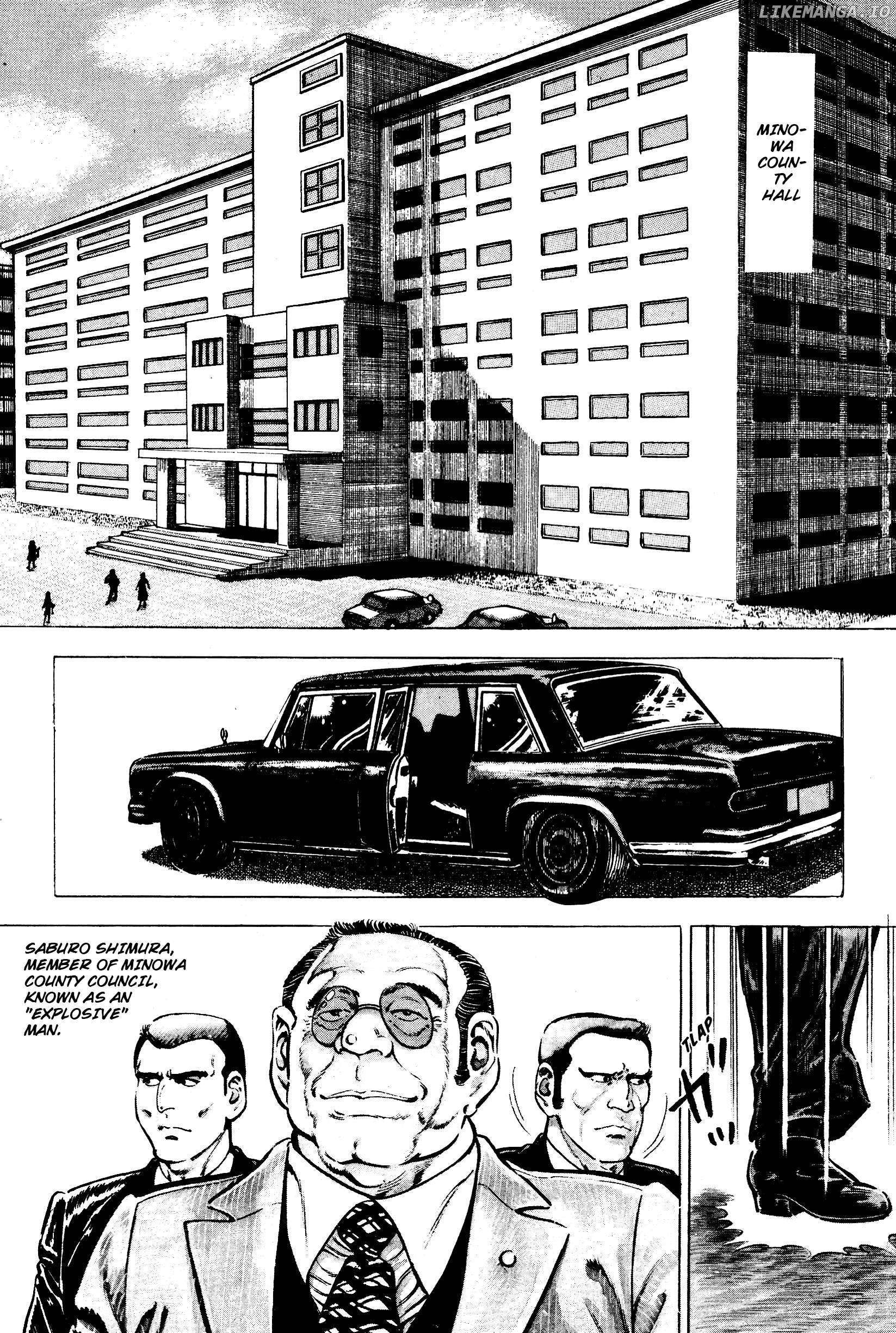 Jigoku no Senki - The Lethal Demon Chapter 3 - page 2