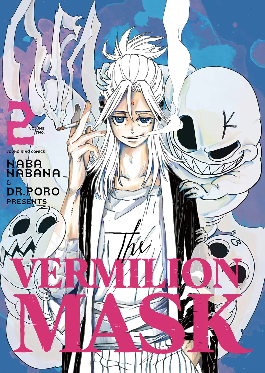 The Vermilion Mask Chapter 10 - page 1
