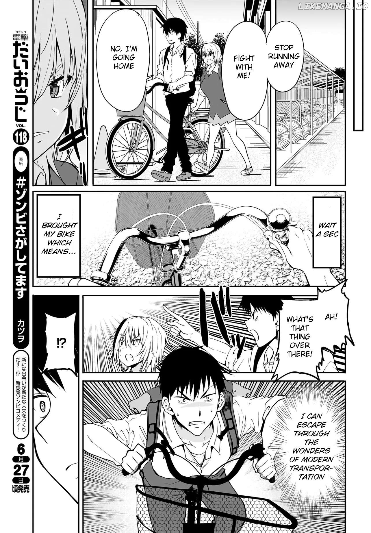 Shishiou Subaru ni Kara Mareru!! Chapter 1 - page 5