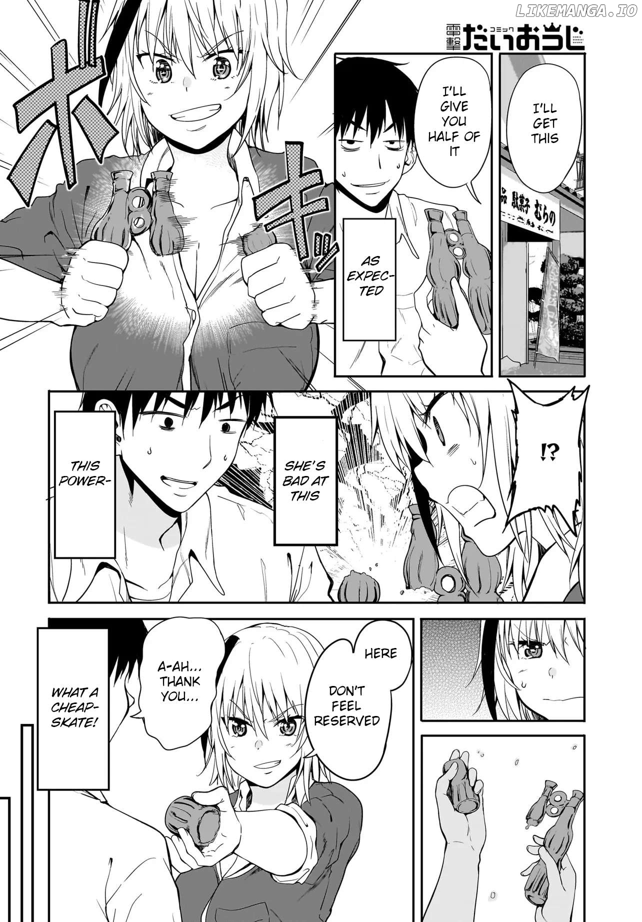 Shishiou Subaru ni Kara Mareru!! Chapter 1 - page 8