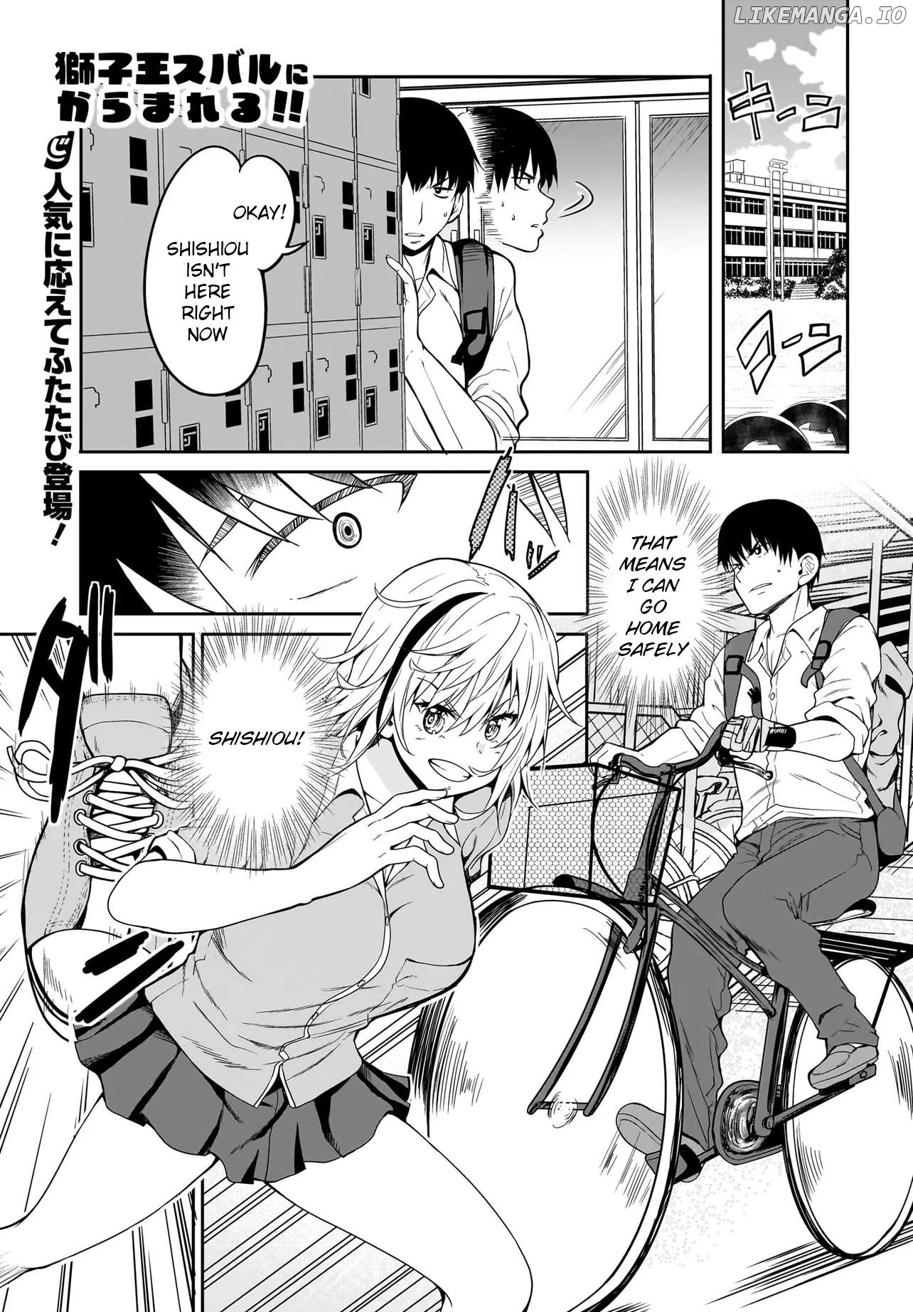 Shishiou Subaru ni Kara Mareru!! Chapter 2 - page 1