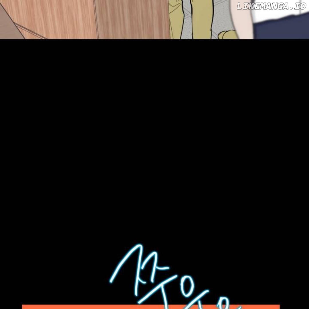Via & Gra, are just friends Chapter 1 - page 24
