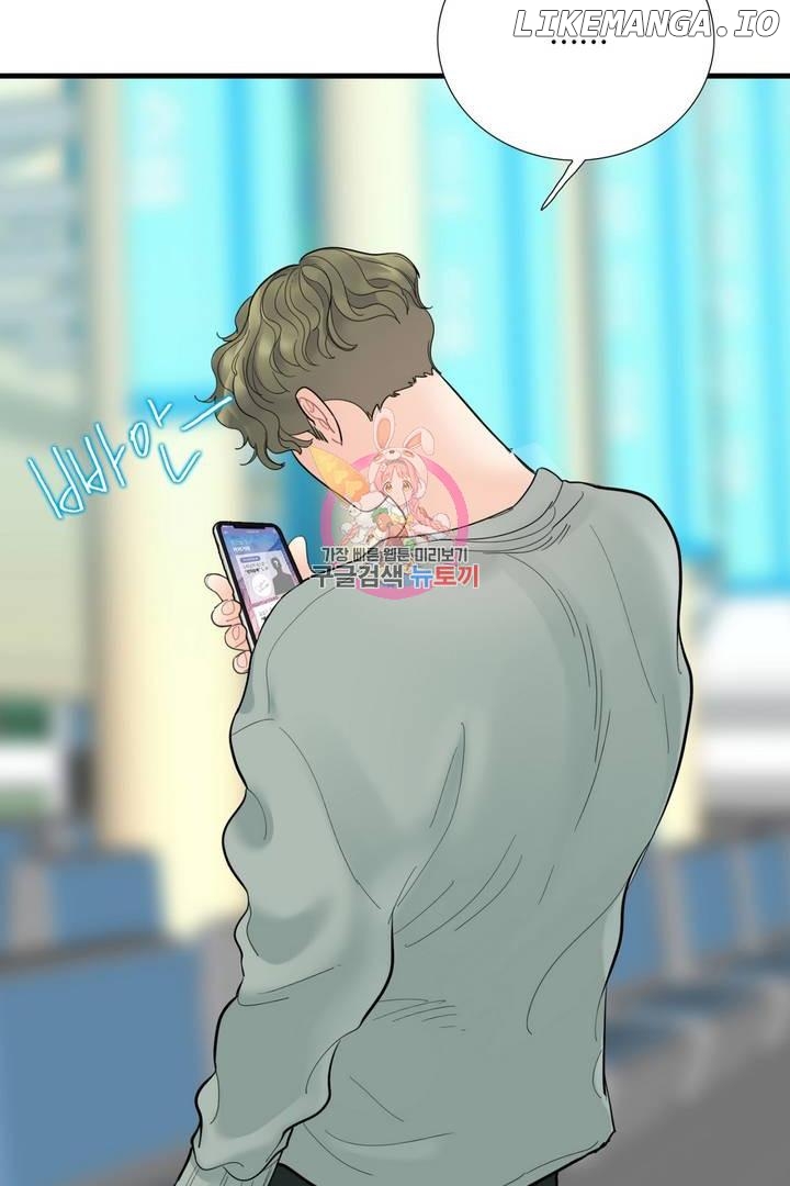 Via & Gra, are just friends Chapter 1 - page 6