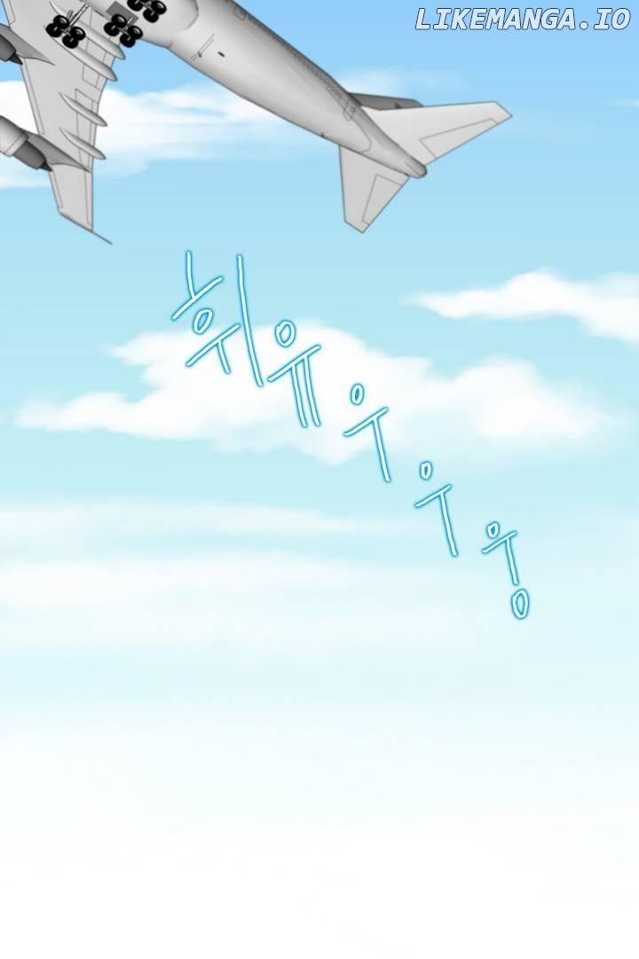 Via & Gra, are just friends Chapter 1 - page 61