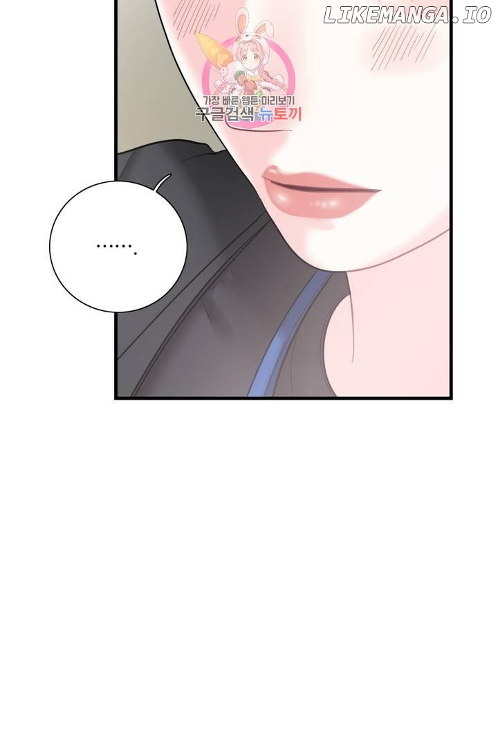 Via & Gra, are just friends Chapter 1 - page 81