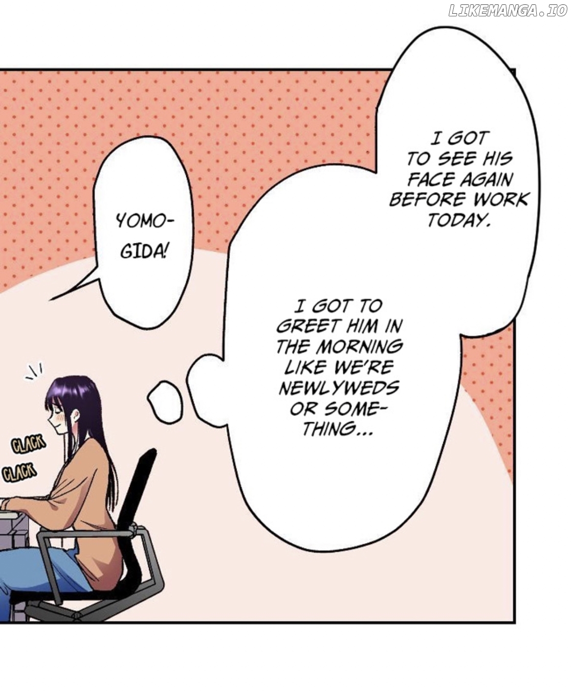 My Charming Neighbor Has A Secret (Official) Chapter 4 - page 46