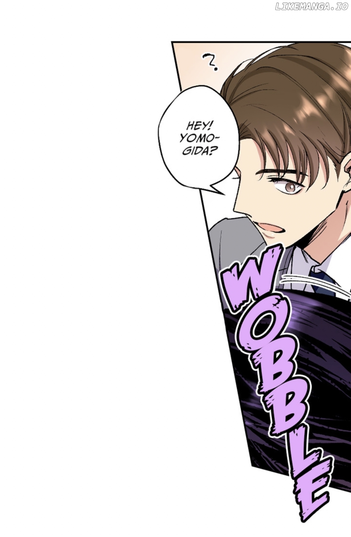 My Charming Neighbor Has A Secret (Official) Chapter 7 - page 16