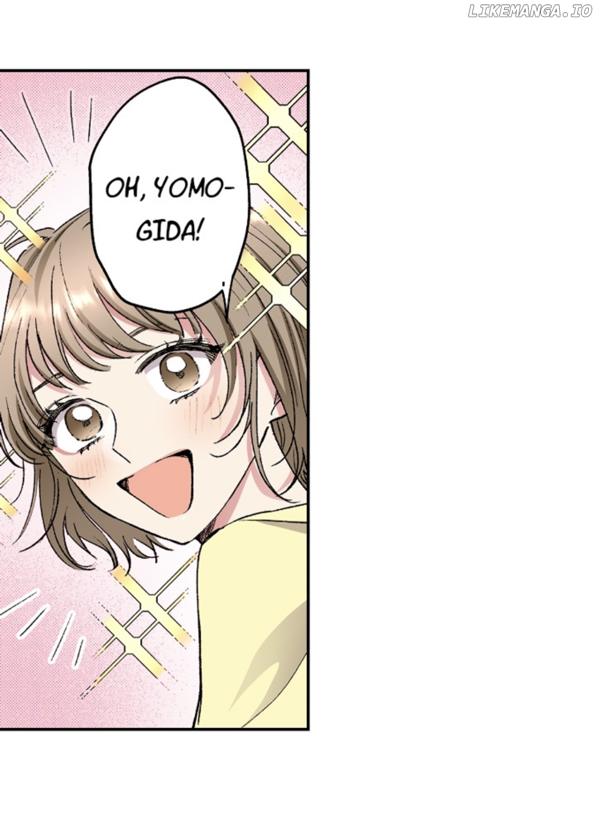 My Charming Neighbor Has A Secret (Official) Chapter 9 - page 15