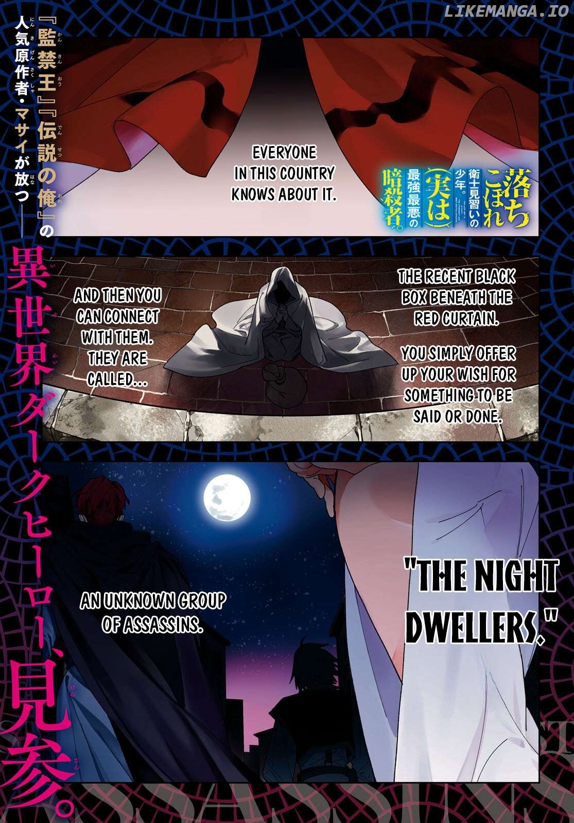 Ochikobore Eji Minarai no Shounen. (Jitsu wa) Saikyou Saiaku no Asashin. Chapter 1 - page 2