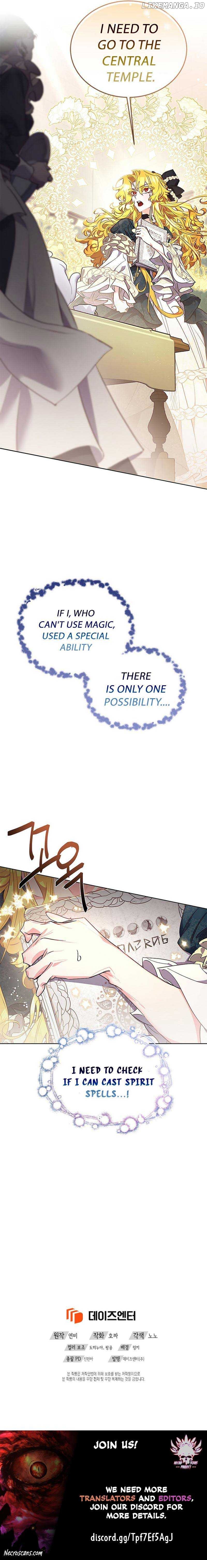 It's Time to Look for a New Family Chapter 6 - page 15