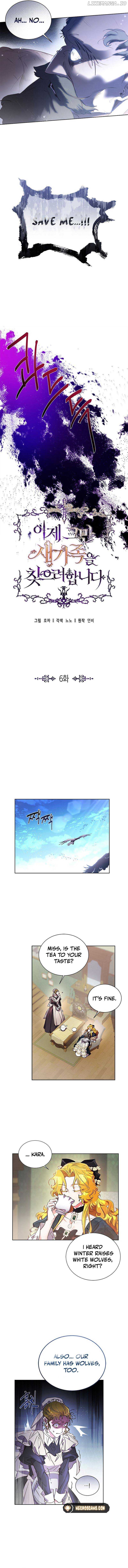 It's Time to Look for a New Family Chapter 6 - page 2