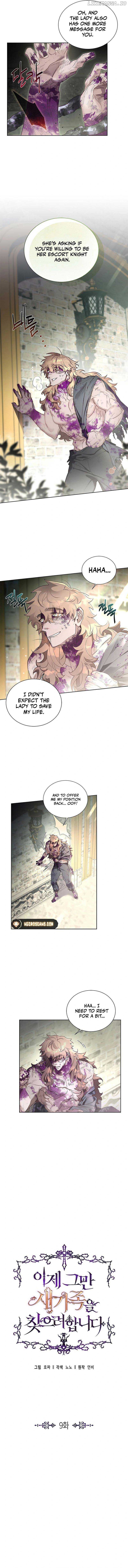 It's Time to Look for a New Family Chapter 9 - page 2