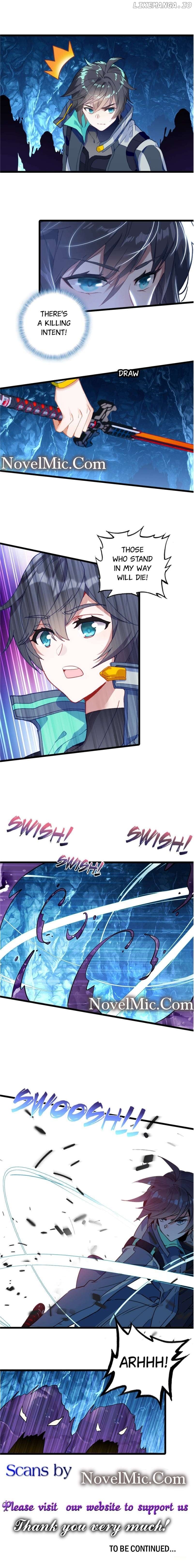 Swallowed Star Chapter 246 - page 2