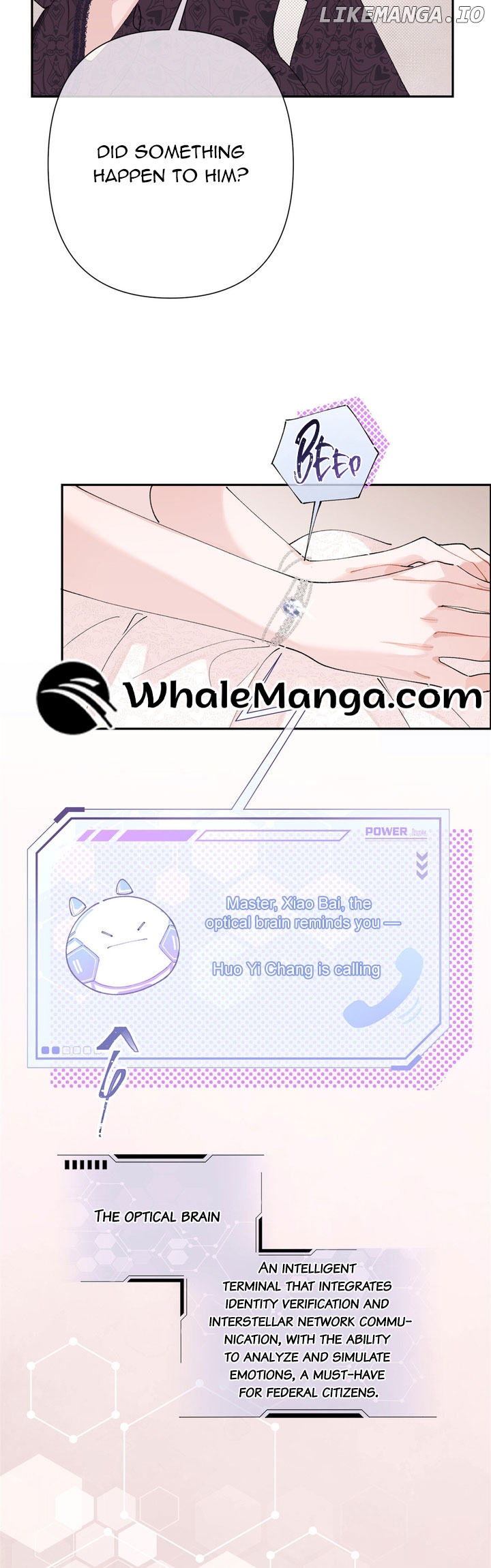 Her Marriage Was Called Off at Daytime, the Cutely Fierce Commander Asked Her For a Hug at Night Chapter 1 - page 12