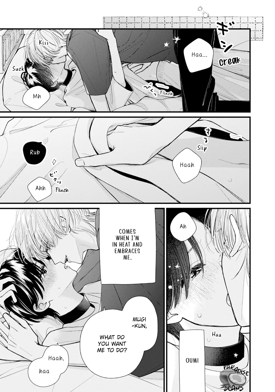 Veil Blue To Kuchinashi No Hanataba Chapter 1.1 - page 15