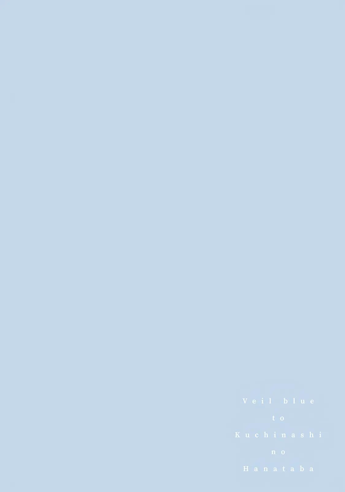 Veil Blue To Kuchinashi No Hanataba Chapter 1.1 - page 4