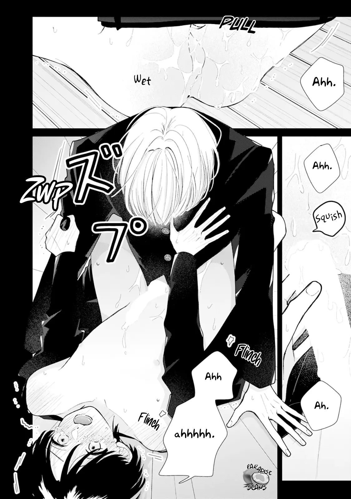 Veil Blue To Kuchinashi No Hanataba Chapter 3 - page 19