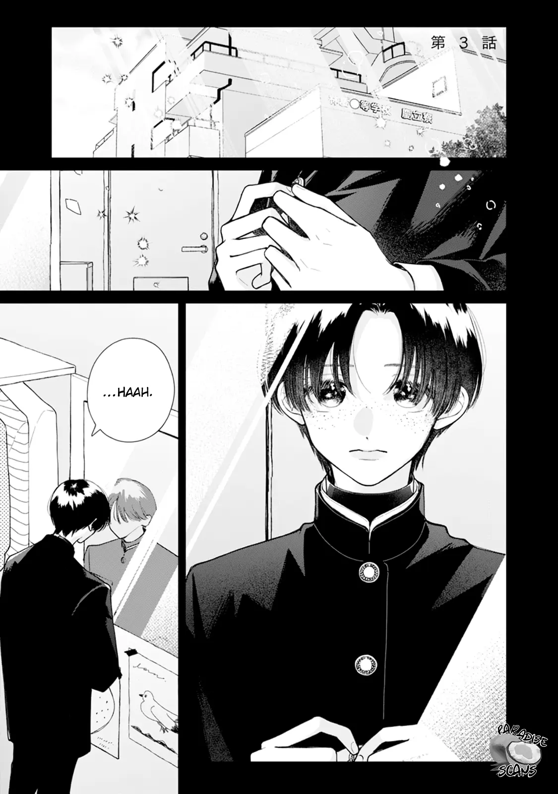 Veil Blue To Kuchinashi No Hanataba Chapter 3 - page 4