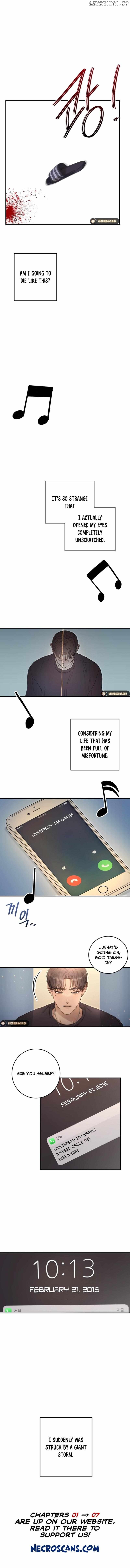 I Will Steal Her, My First Love! Chapter 1 - page 14