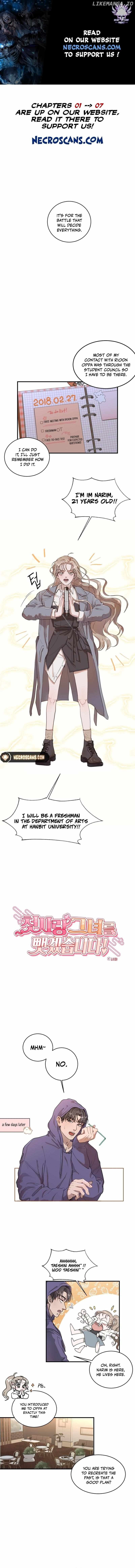 I Will Steal Her, My First Love! Chapter 3 - page 1