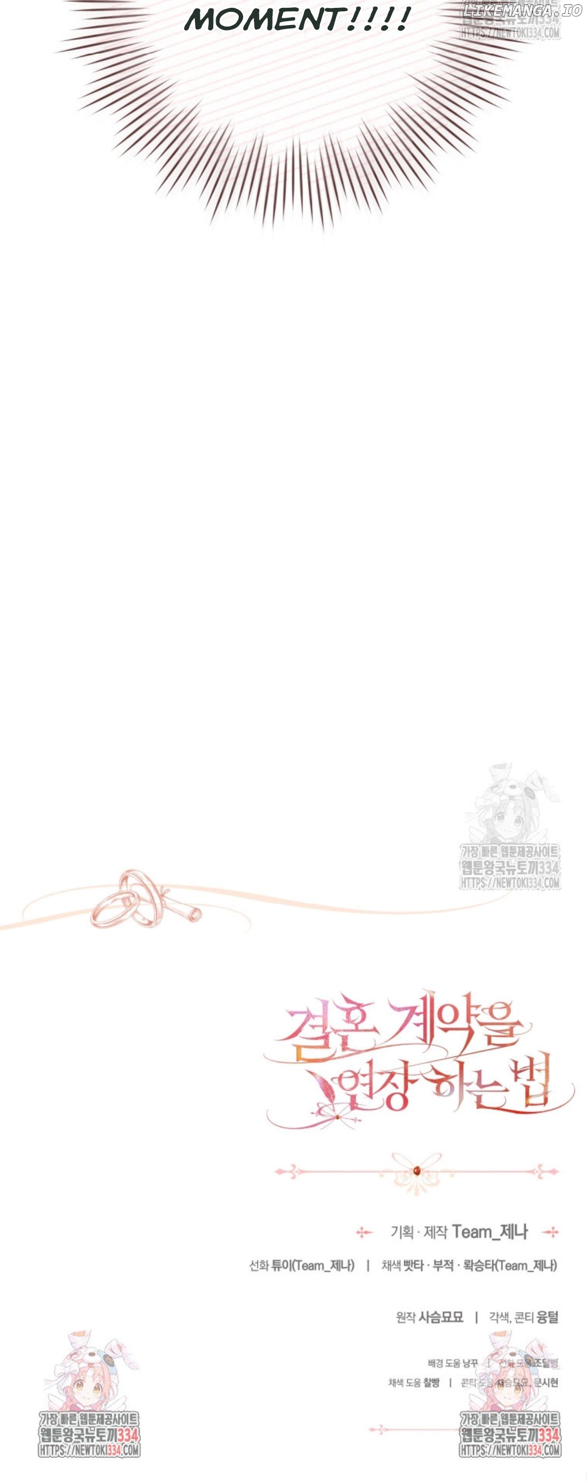 How to Extend a Marriage Contract Chapter 4 - page 34