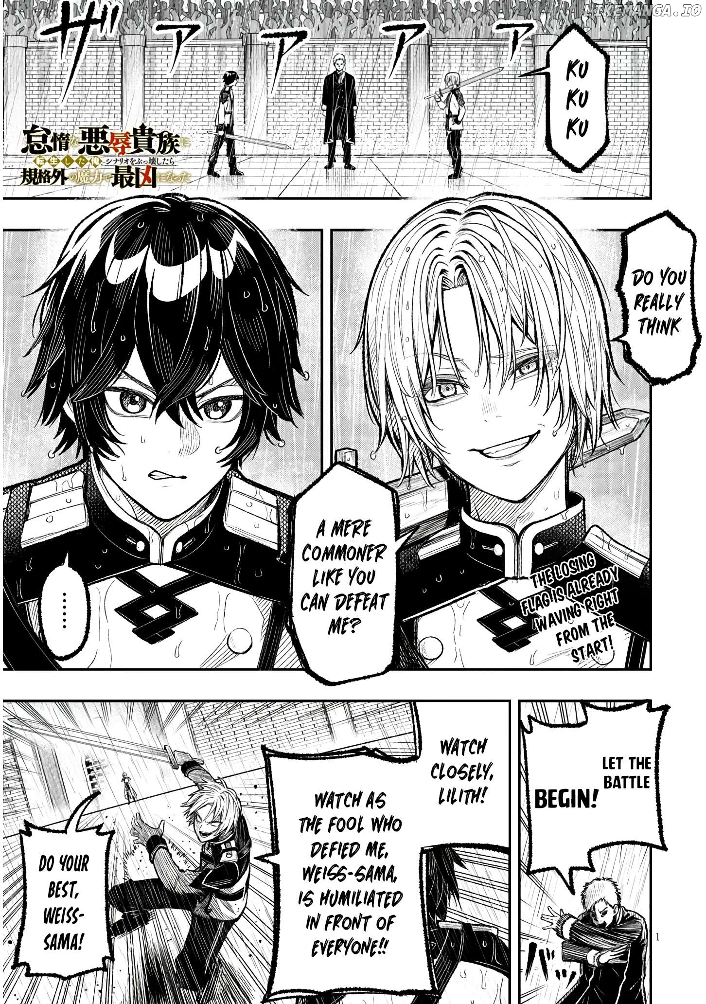 Reincarnated as the lazy and villainous noble, I broke the scenario and became the most formidable with extraordinary magic Chapter 1 - page 2