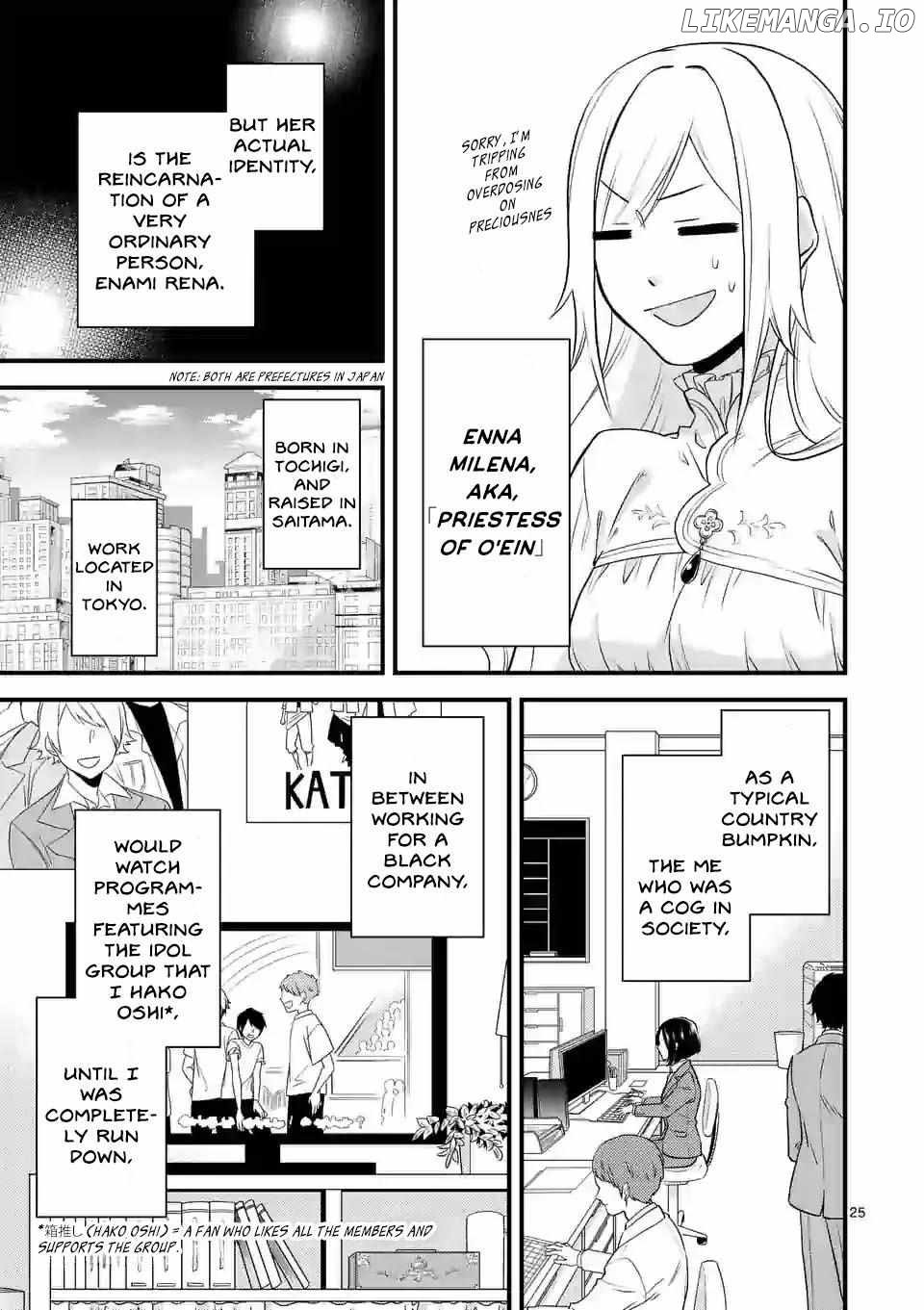 Isekai de Seikishi no Hakooshi Shitetara Toutomi ga Sugite Seijo ni Natteta Chapter 1 - page 25