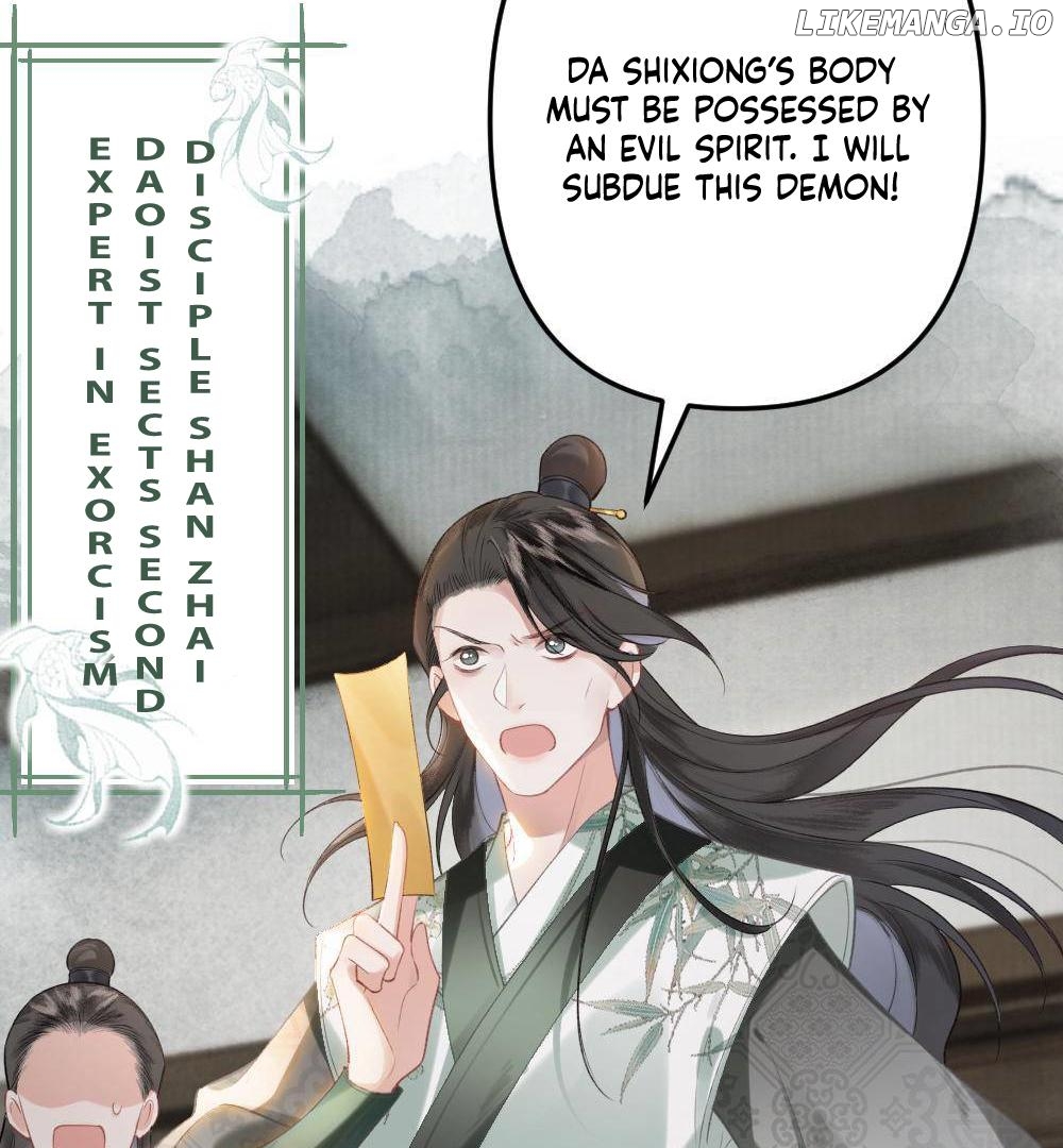 I, who transmigrated as the vicious cannon fodder was forced to enter the shura field Chapter 1 - page 47