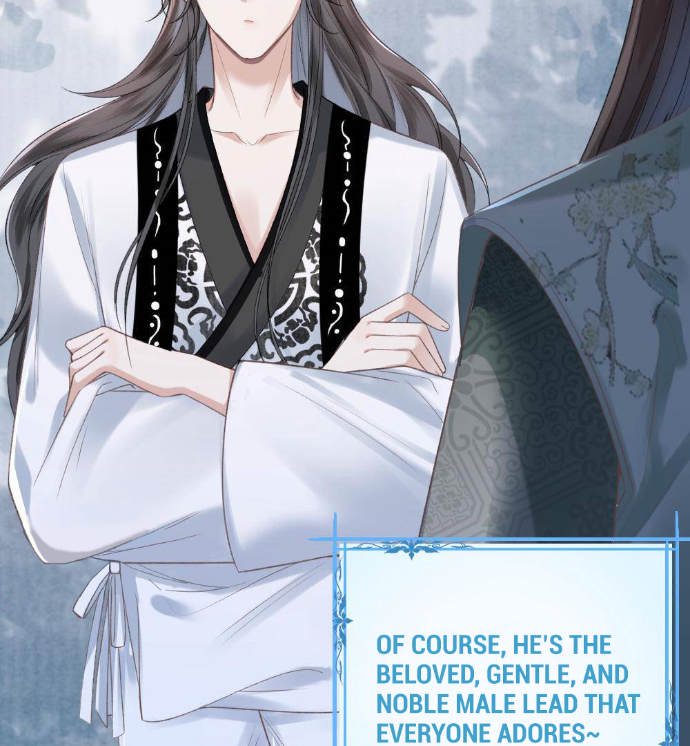 I, who transmigrated as the vicious cannon fodder was forced to enter the shura field Chapter 2 - page 33