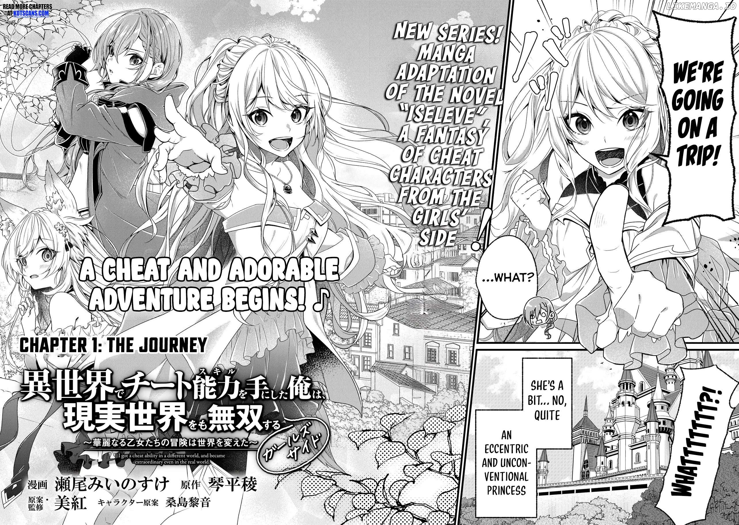 Isekai de Cheat Skill wo Te ni Shita Ore wa, Genjitsu Sekai wo mo Musou Suru: Girls Side ~Kareinaru Otome-tachi no Bouken wa Sekai wo Kaeta~ Chapter 1 - page 3