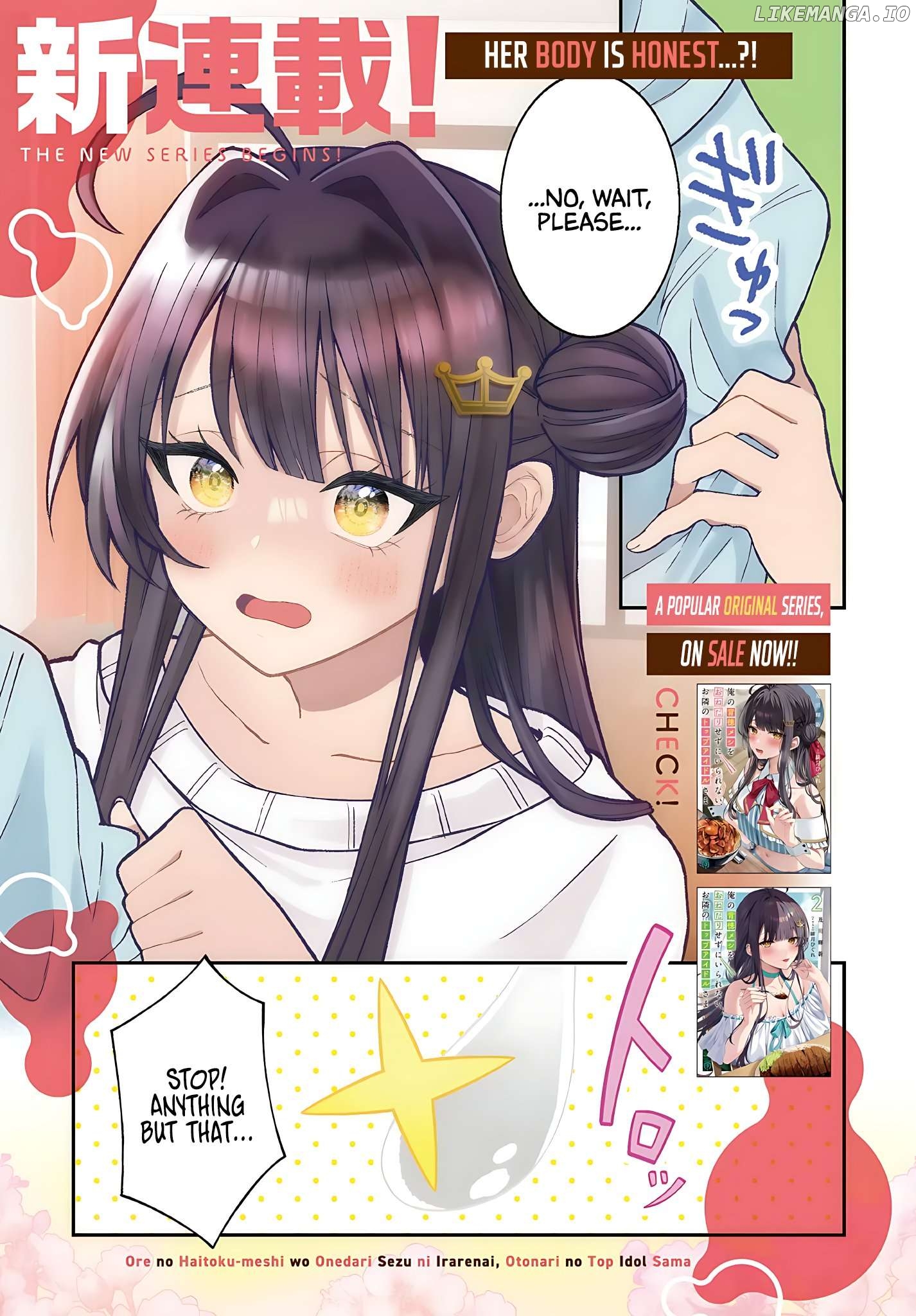 Ore no Haitoku Meshi wo Onedari Sezu ni Irarenai, Otonari no Top Idol-sama Chapter 1 - page 1