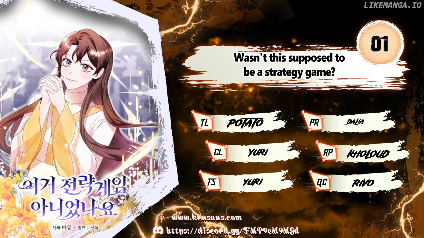 Wasn't this supposed to be a strategy game? Chapter 1 - page 1