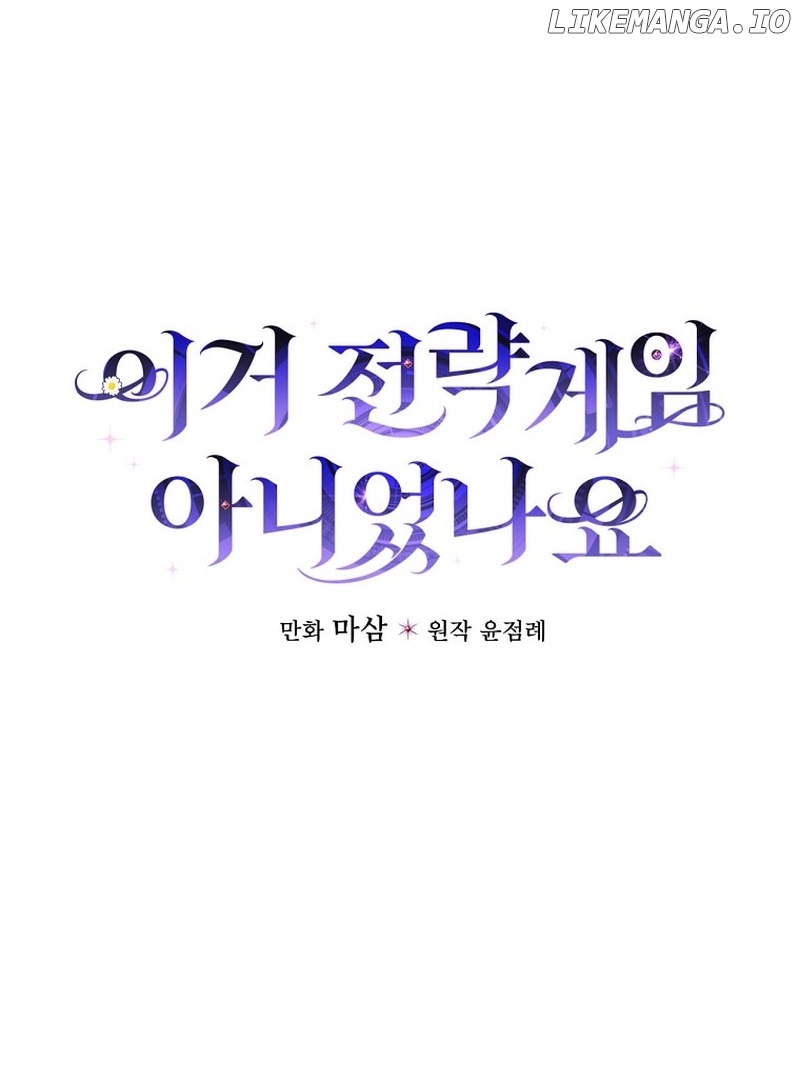 Wasn't this supposed to be a strategy game? Chapter 1 - page 115