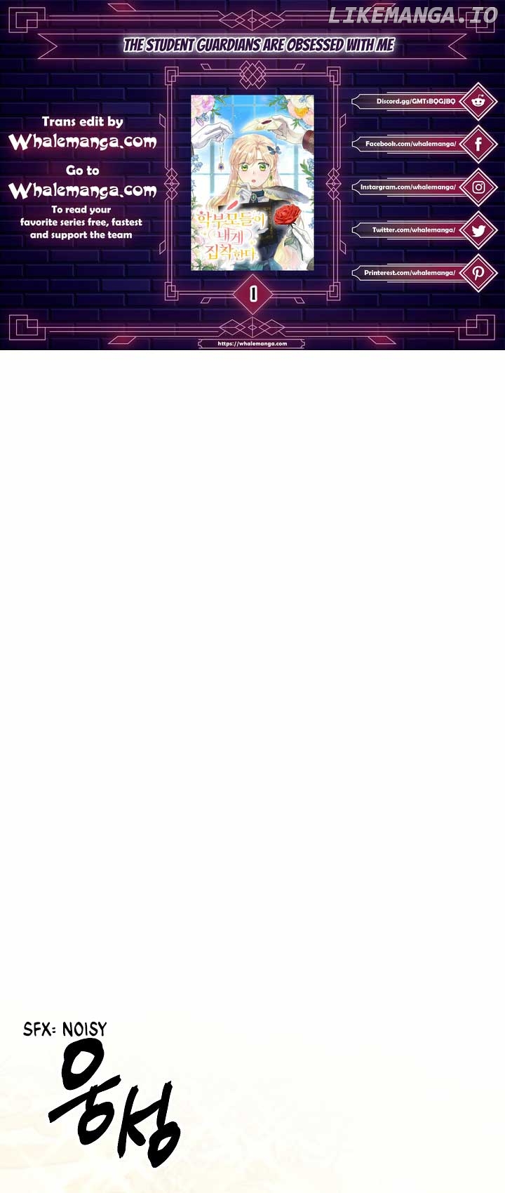 The Student Guardians Are Obsessed With Me Chapter 1 - page 1