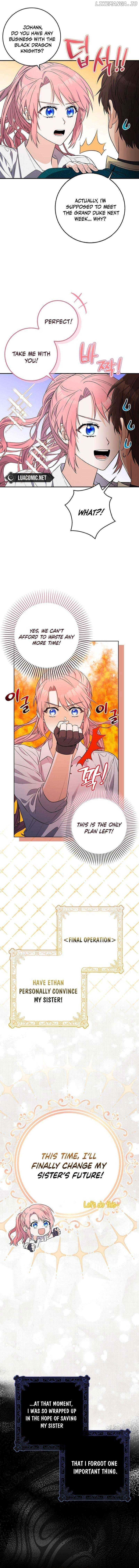 Beware of the Strongest Man Who is Crazy About Me Chapter 1 - page 18