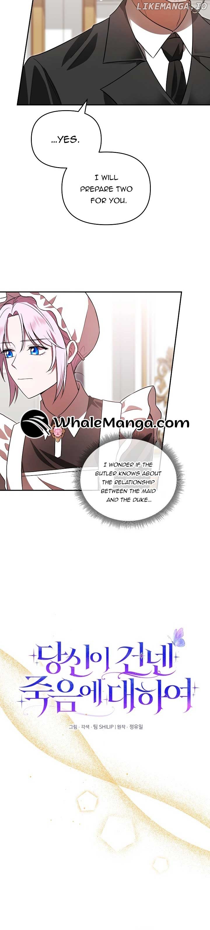 About the Death You Gave Me Chapter 2 - page 6