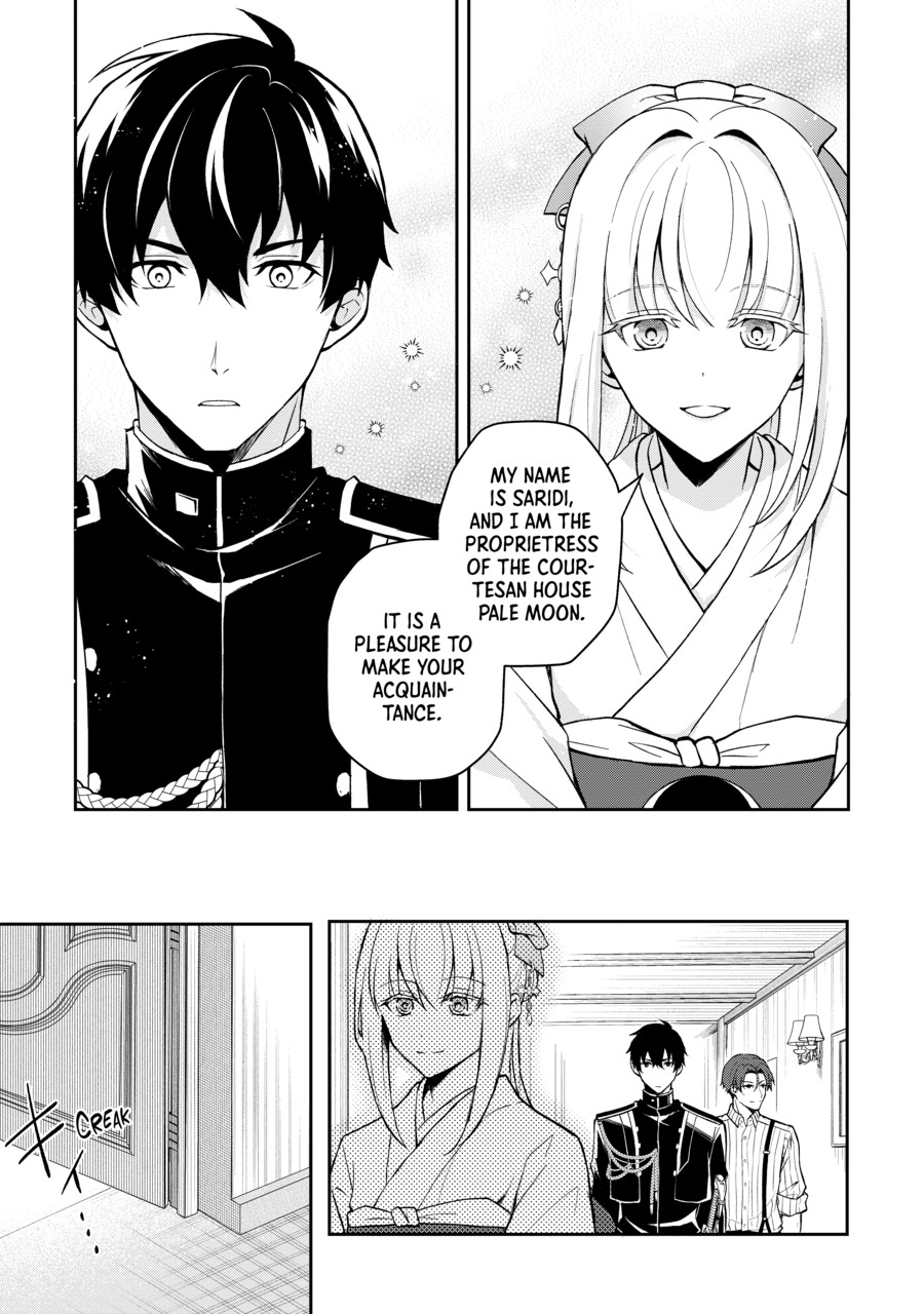 A Pale Moon Reverie [Official] Chapter 1 - page 22