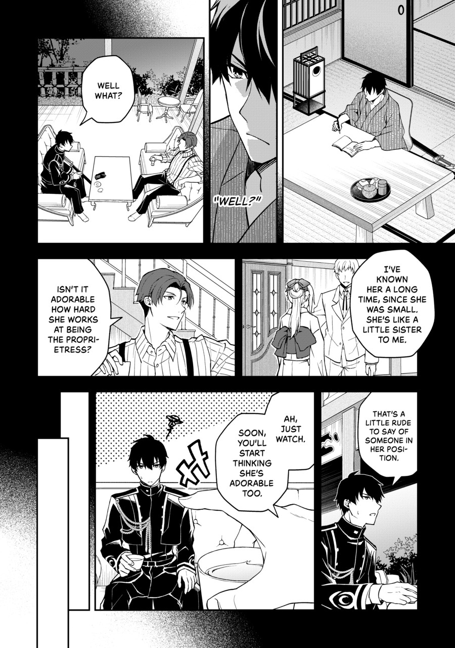 A Pale Moon Reverie [Official] Chapter 1 - page 30