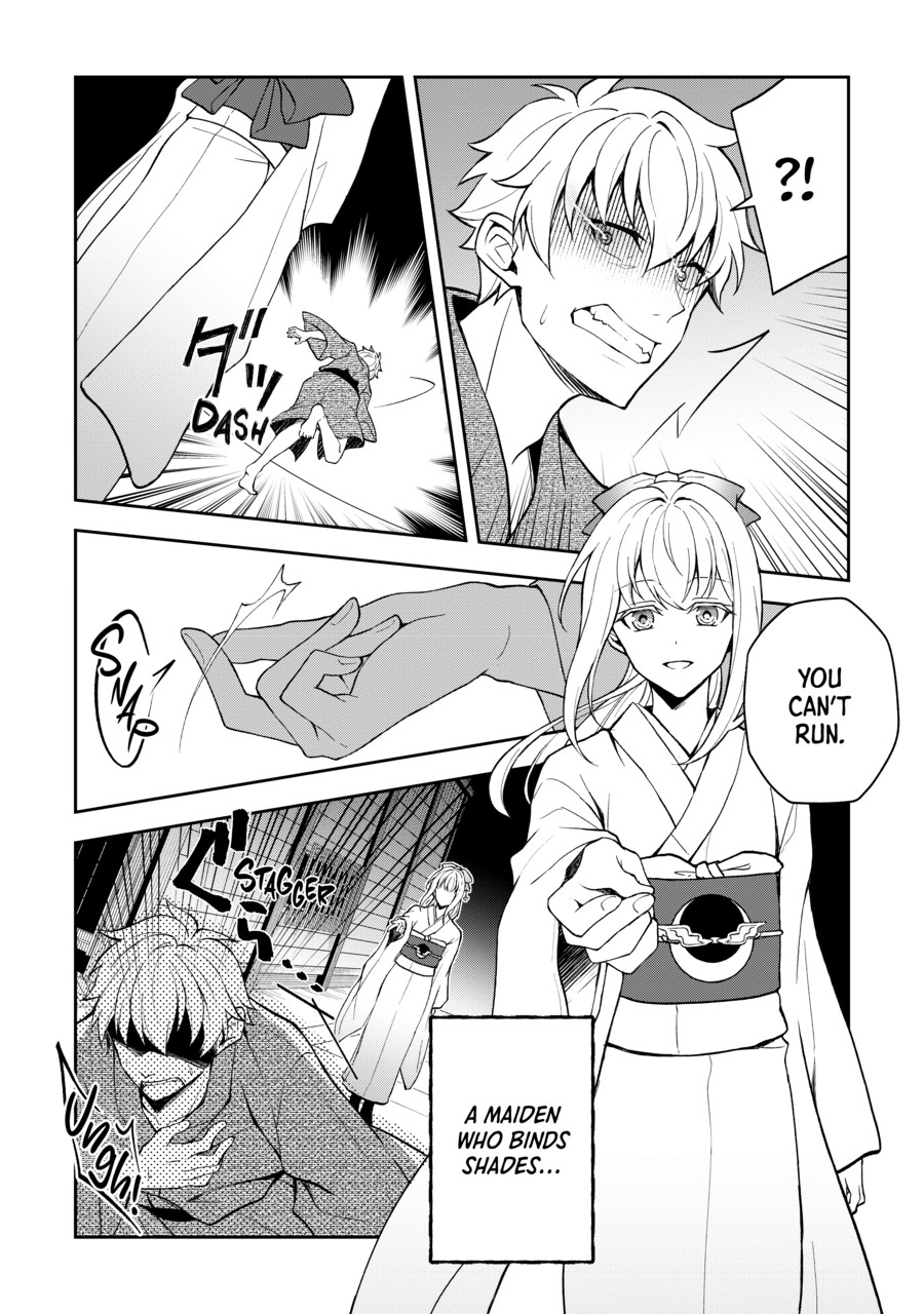 A Pale Moon Reverie [Official] Chapter 1 - page 4