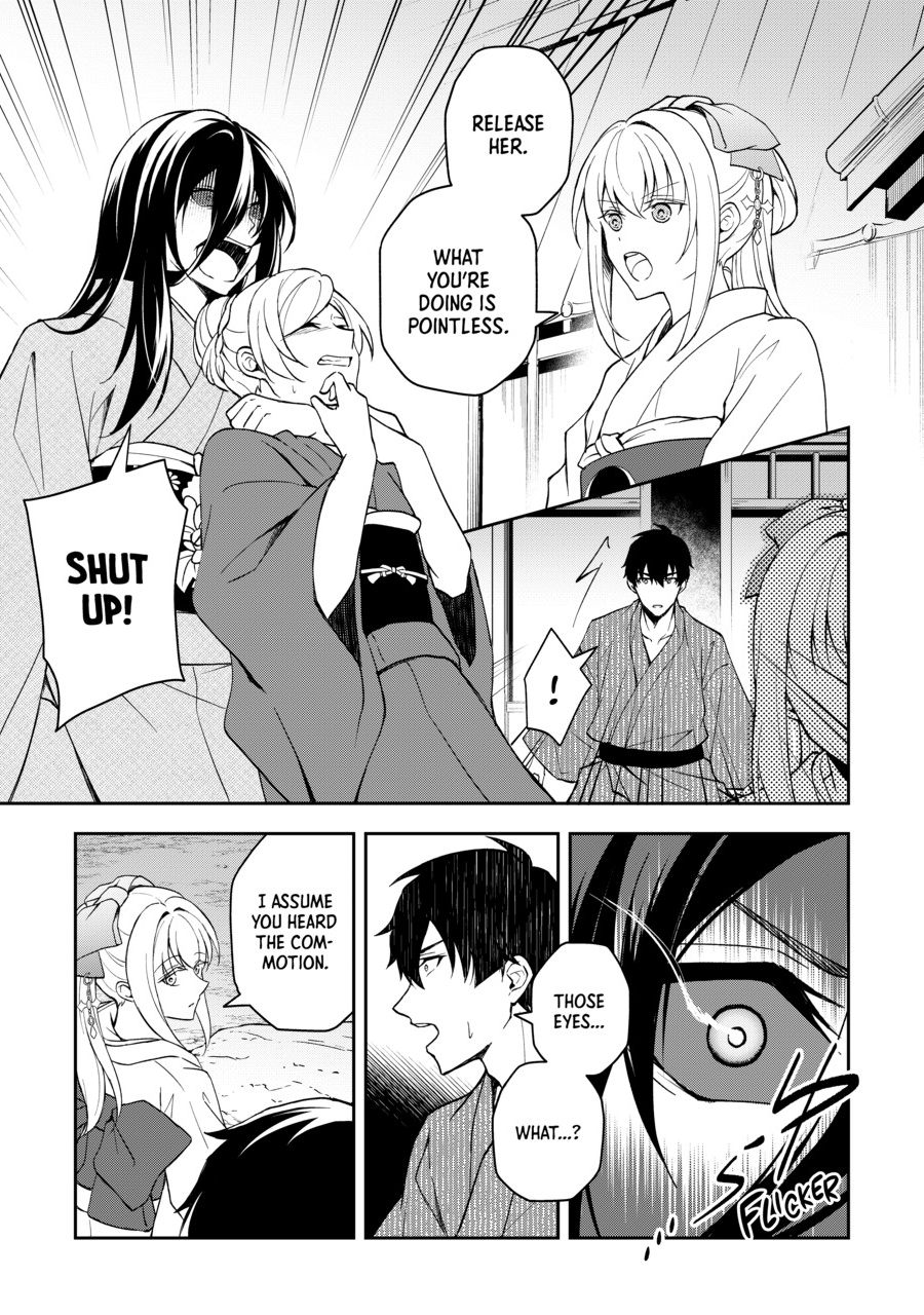 A Pale Moon Reverie [Official] Chapter 1 - page 33