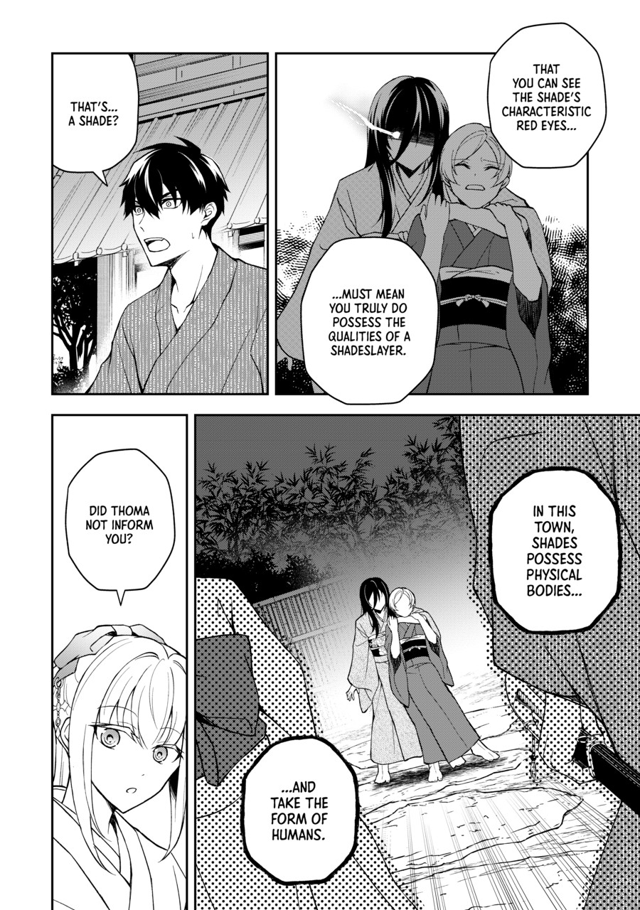 A Pale Moon Reverie [Official] Chapter 1 - page 34