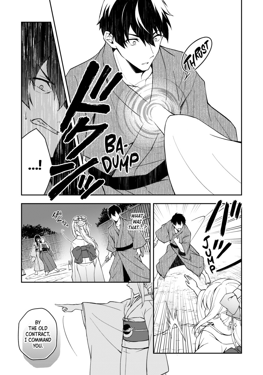 A Pale Moon Reverie [Official] Chapter 1 - page 37