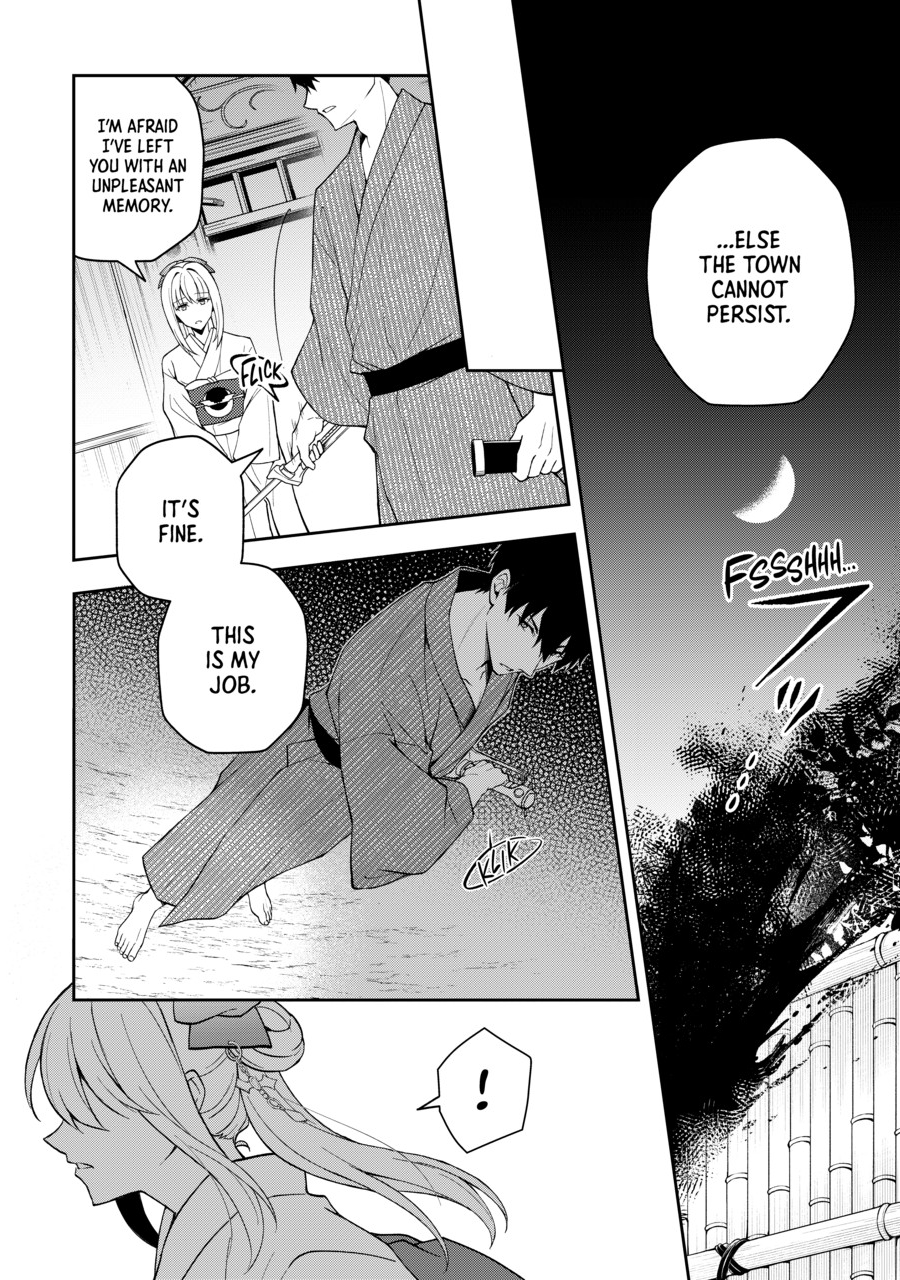 A Pale Moon Reverie [Official] Chapter 1 - page 41
