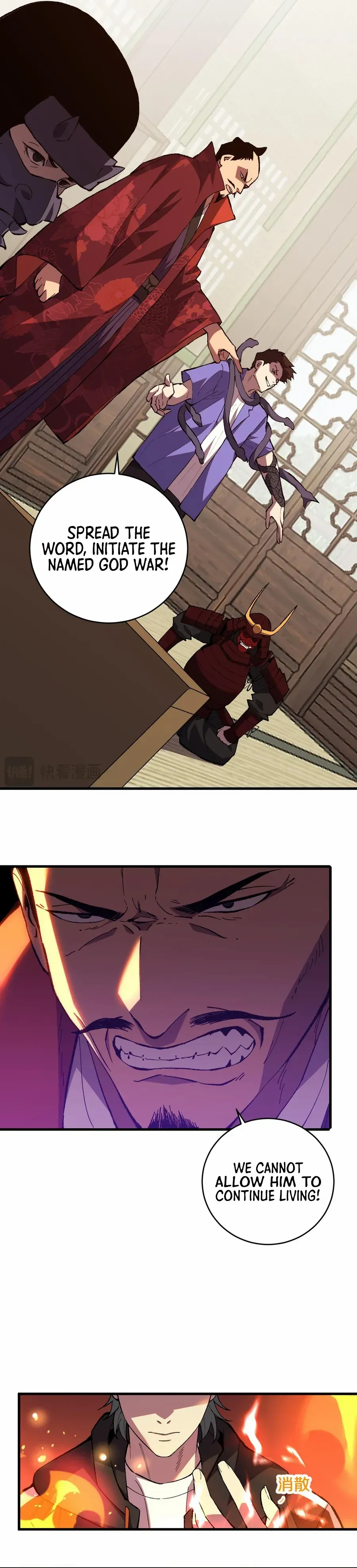 The Battle of Nations: I will subdue the world through Pangu Chapter 2 - page 9
