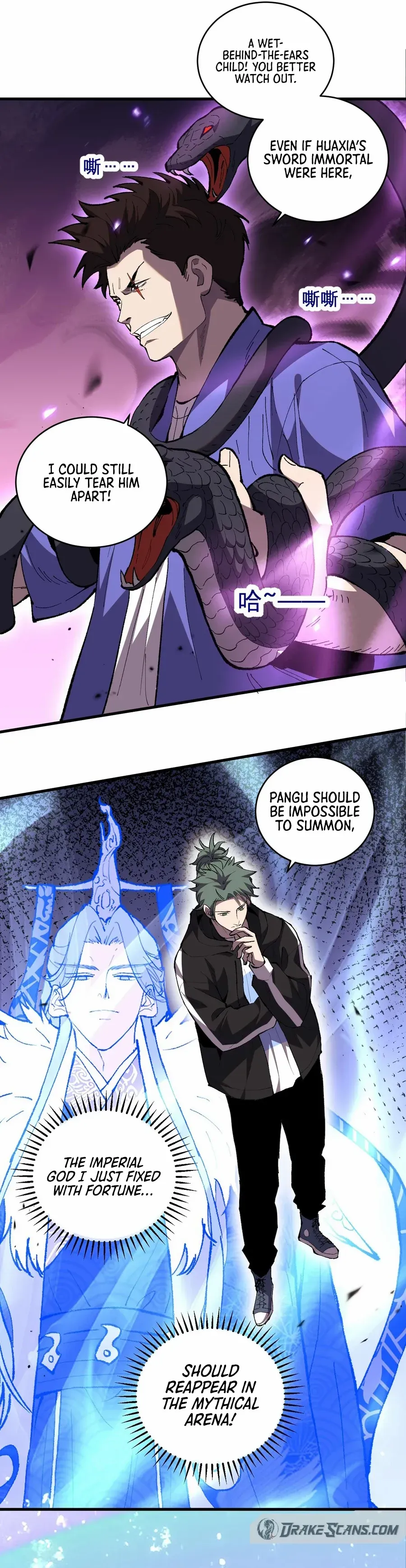 The Battle of Nations: I will subdue the world through Pangu Chapter 2 - page 18